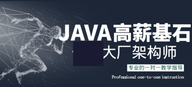 年纪大了，转行去培训java有前途吗？